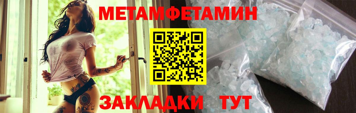 АМФЕТАМИН  АМФЕТАМИН  Ефремов  Amphetamine 97%  Вход с VPN 