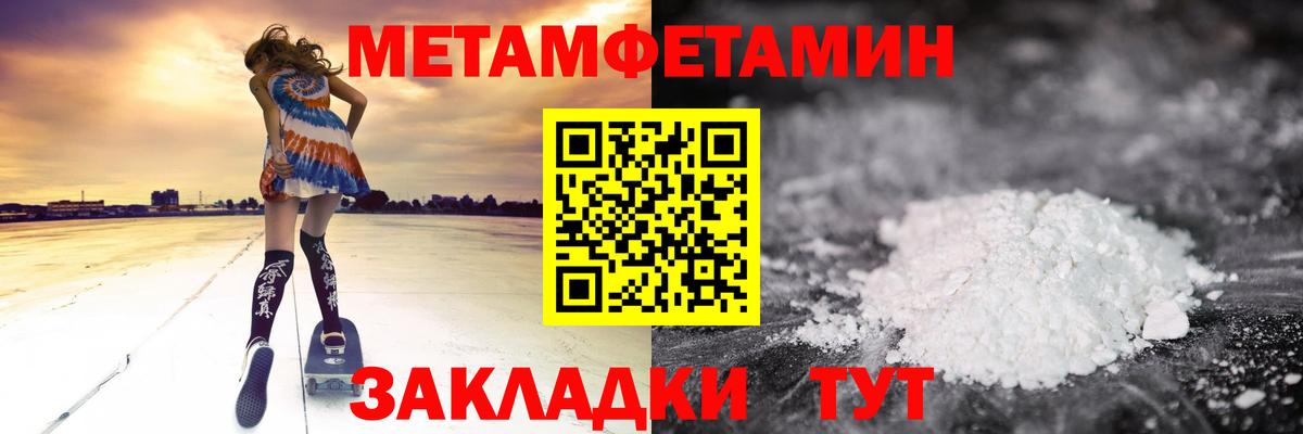 АМФЕТАМИН 98% Ефремов