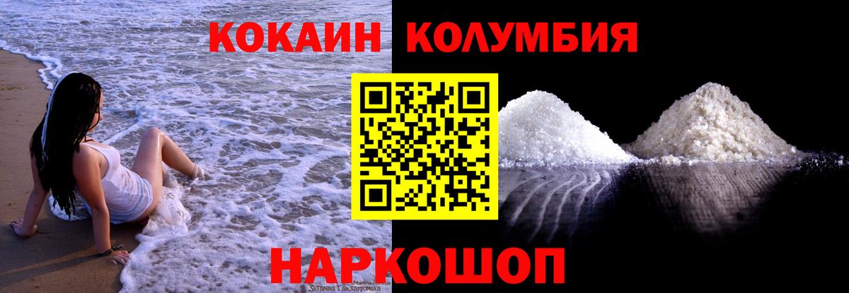 Ефремов  КОКАИН 99%  Вход с VPN  купить   COCAIN VHQ  Cocaine 