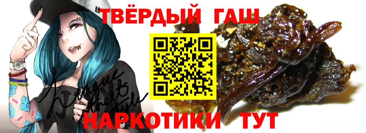 ГАШИШ AMNESIA HAZE Ефремов
