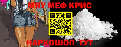 шишки Мариинск