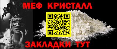 apvp Малгобек