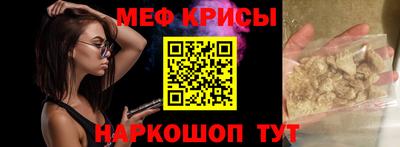 шишки Мариинск