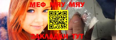 шишки Мариинск