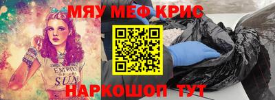 шишки Мариинск