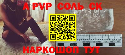 марки nbome Малоярославец