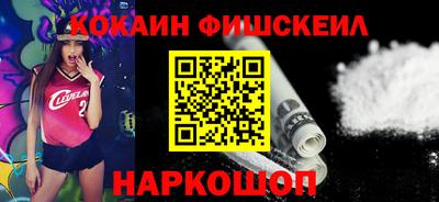 марки nbome Малоярославец