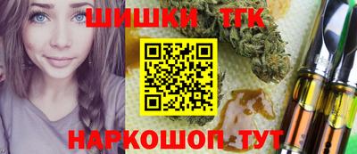 apvp Малгобек