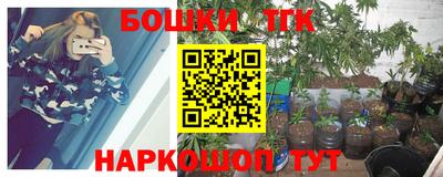 apvp Малгобек