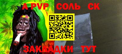шишки Мариинск