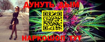марки nbome Малоярославец