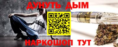 apvp Малгобек