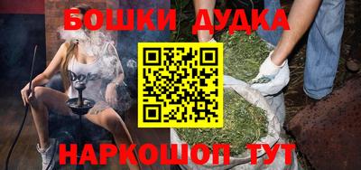 шишки Мариинск