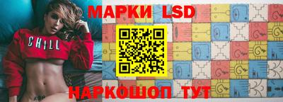 шишки Мариинск