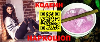 шишки Мариинск