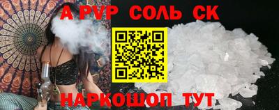 шишки Мариинск