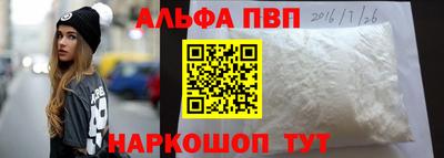шишки Мариинск
