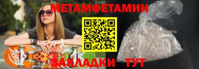 apvp Малгобек