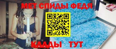 шишки Мариинск