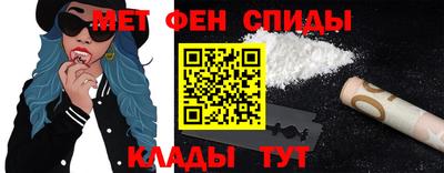 шишки Мариинск