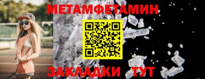 шишки Мариинск