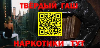 марки nbome Малоярославец