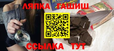 шишки Мариинск