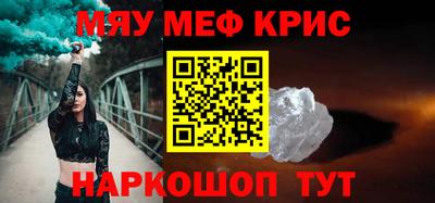 apvp Малгобек