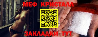 шишки Мариинск