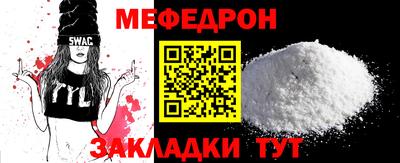шишки Мариинск