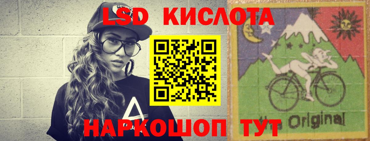 ЛСД экстази  Лсд 25 экстази кислота  Вход с VPN  Ефремов 