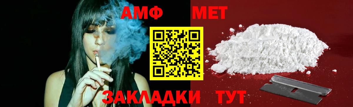 Метамфетамин Декстрометамфетамин 99.9% Ефремов