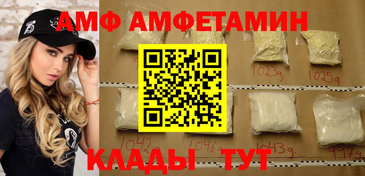 Первитин пудра  Первитин пудра  Вход с VPN  Ефремов 
