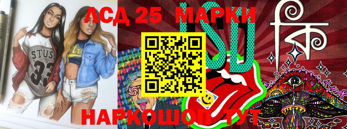 Марки N-bome 1,8мг  Вход с VPN  где купить   Ефремов 