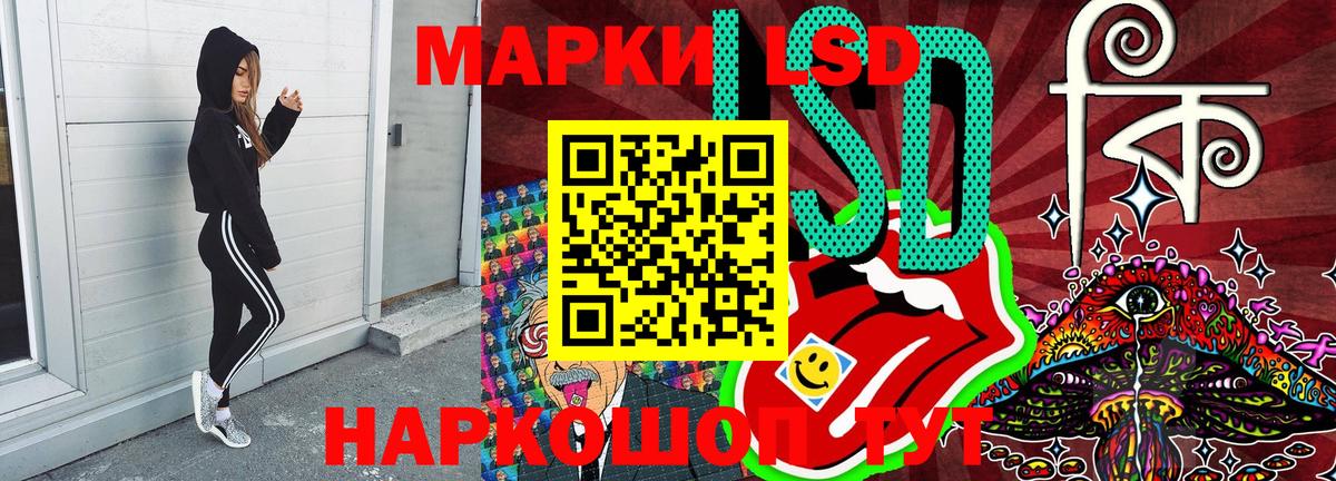 Марки 25I-NBOMe 1,5мг Ефремов