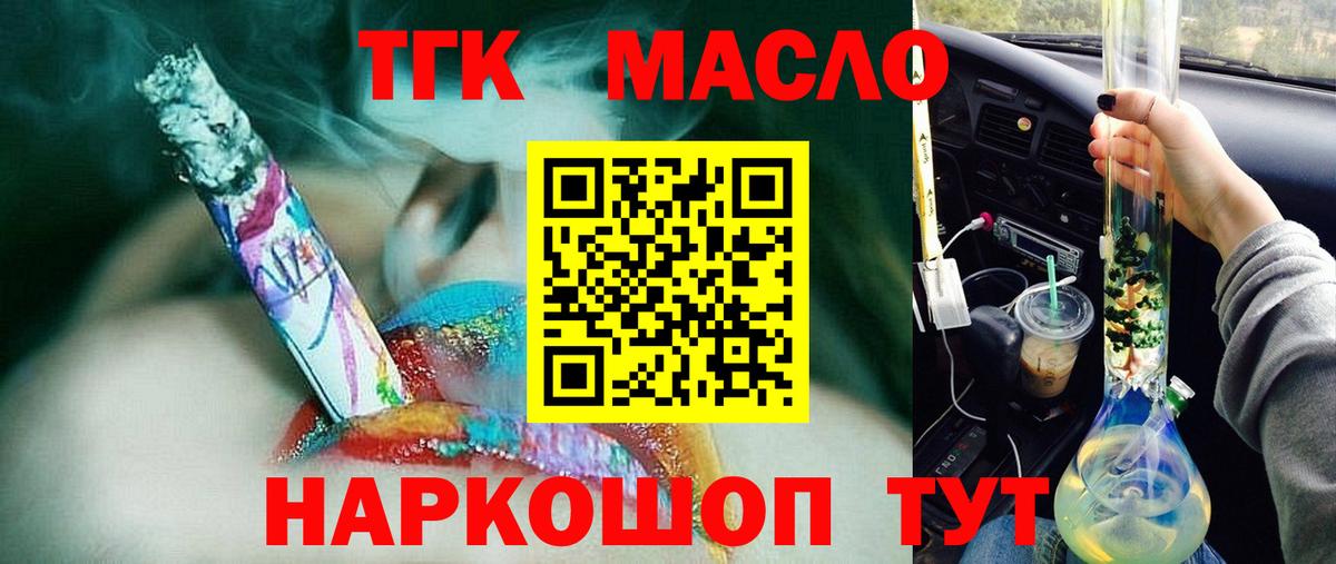 Ефремов  купить наркотики сайты  Вход с VPN  Дистиллят ТГК концентрат 
