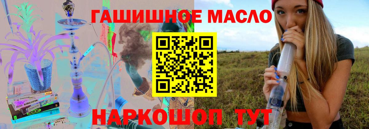Дистиллят ТГК вейп Ефремов