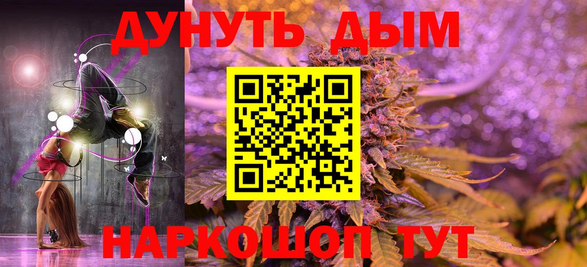 Бошки марихуана AK-47  Вход с VPN  Бошки марихуана MAZAR  Бошки марихуана индика  Ефремов  МАРИХУАНА Amnesia 